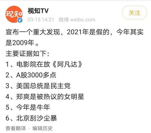 吃瓜有娱全文,揭秘娱乐圈幕后故事  第1张